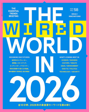 WIRED