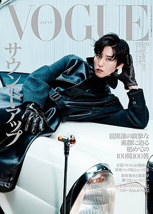 VOGUE